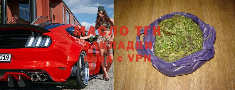 ТГК гашишное масло  Коряжма 